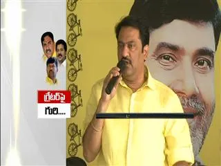 TDP Leaders Concentrate On GHMC Elections - Sakshi
