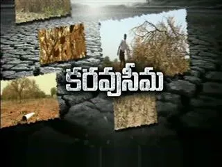 Sakshi Ground Report : Special Story on 'Drought in Rayala Seema' - Sakshi