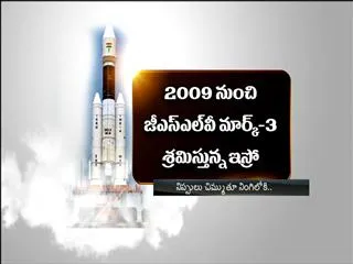 countdown-for-isros-gslv-mark-3-begins - Sakshi