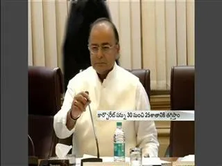 FM Arun jaitely says taxpayers are 'partners not hostages' - Sakshi