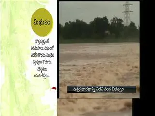Heavy rains lash most parts of north India - Sakshi