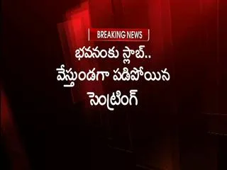 narrow escape for building collapses in guntur - Sakshi