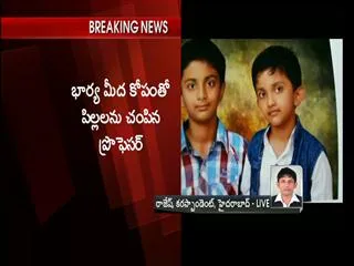 icfai-university-professor-kids-found-dead-at-medchal - Sakshi