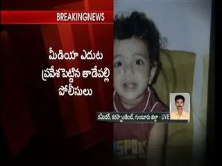 Dad's lack of love reason for Mokshagna's death - Sakshi