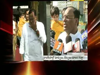 Gutta Sukhender Reddy takes on those who jump to other parties - Sakshi