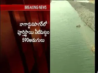 Gutha Sukender Reddy Letter to KCR Stop Power generation in Nagarjuna Sagar - Sakshi