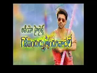 govindudu andarivadele audio highlights - Sakshi