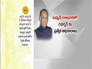 Special powers to Governor on Hyderabad: Chandrababu Naidu writes to Narendra Modi - Sakshi