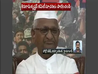 Anna hazare writes letter to chandrababu naidu over land pooling - Sakshi