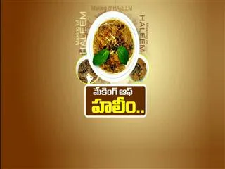 Making of Haleem - Sakshi