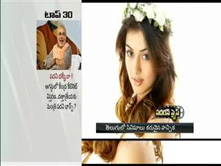 Hansika Busy with Kollywood Movies - Sakshi