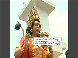 hanuman shobha yatra in hyderabad - Sakshi