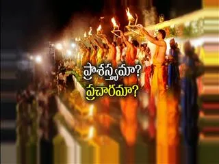 What is the Correct Method to give Harathi? - Sakshi