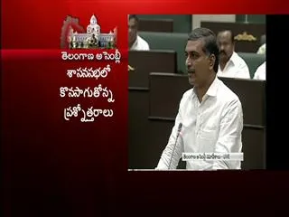 TRS introduce 'Rythu Bandhu' scheme : Harish Rao - Sakshi