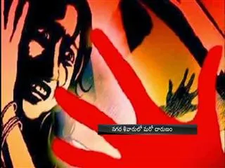 Tribal woman gang-raped in hyderabad - Sakshi