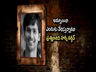 College Clashes : Student dies - Sakshi