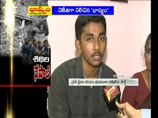 Indians feelings about Nepal Earthquake - Sakshi