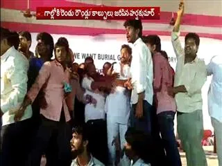 Former MP Harsha kumar fast stopped by Police - Sakshi