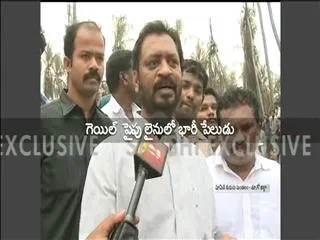 Harsha kumar response on GAIL pipeline blast - Sakshi
