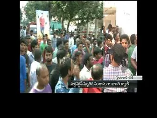 students-peaceful-rally-in-ramkothi-over-student-harshavardhan-rao-death-incident - Sakshi