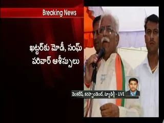 Mohan Lal Khattar elected leader of BJP Legislature Party - Sakshi