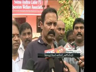 seemandhra cable operators association starts - Sakshi