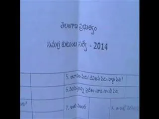 high-court-green-signal-for-telangana-survey - Sakshi