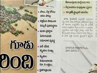 The headline show on discussion on Cyclone Hudhud brings Vizag, Srikakulam, Vizianagaram to a standstill - Sakshi