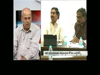 The headline show on discussion on revenue-teams-for-land-acquisition - Sakshi