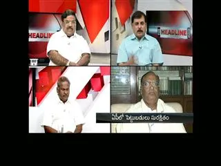 The headline show on Jammu and Kashmir Has Record Voter Turnout - Sakshi