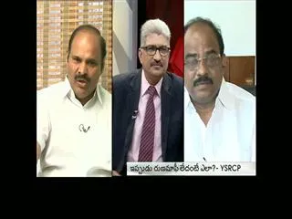 The Headline Show discussion on AP Govt-bankers Meeting - Sakshi