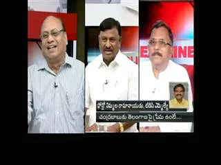 The headline show on discussion on Telangana in power deficit and AP has no power problems - Sakshi