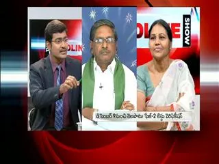 The headline show on Chandrababu announcement on Loan waiver scheme - Sakshi