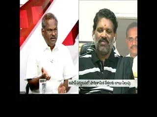 The headline show on  chandrababu naidu making a jolly trip - Sakshi