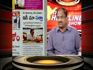 The headline show on sting operation on loksatta party - Sakshi