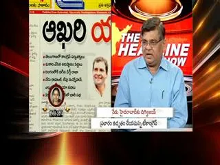 The headline Show discussion YSR congress candidate Sobha Nagireddy killed in road accident - Sakshi