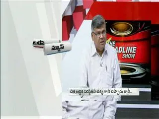 The headline show on discussion on Jaitley's budget takeaways: Tax breaks, affordable housing ... - Sakshi