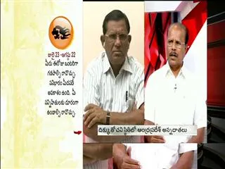 The Headline Show discussion on RBI seeks more info from Andhra govt on farm loan recast - Sakshi