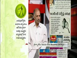 The Headline Show discussion on Household survey triggers panic in Telangana - Sakshi