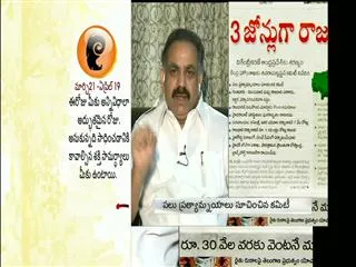 The Headline Show discussion on Sivaramakrishnan committee submitted its report to the union home ministry - Sakshi