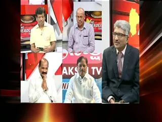 The headline show on discussion on Elections to Municipal Corporations - Sakshi