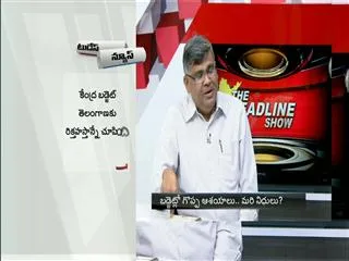 The headline show on discussion Modi's first Budget targets growth, jobs - Sakshi