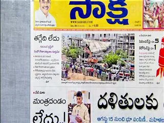 The headline show on discussion on Government considers hiking LPG, kerosene price - Sakshi