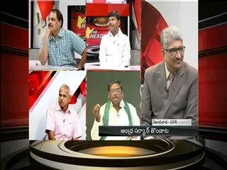 The headline show on discussion on Andhra Pradesh government - Sakshi