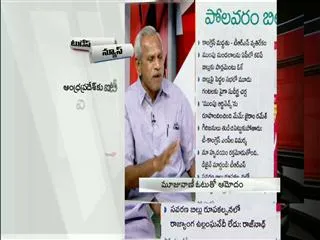 The headline show on Rajya Sabha passes Andhra Pradesh Reorganisation Bill - Sakshi