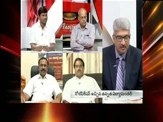 The Headline Show discussion on EAMCET verification - Sakshi