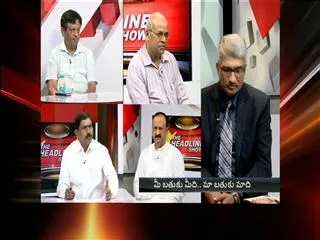 The Headline Show discussion on cm kcr ask andhra pradesh leaders compete in development - Sakshi