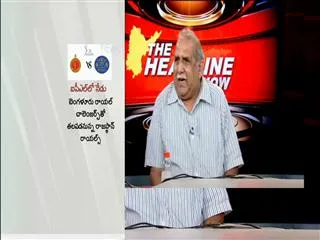 The headline Show discussion Sharmila compaign on ananthpur - Sakshi