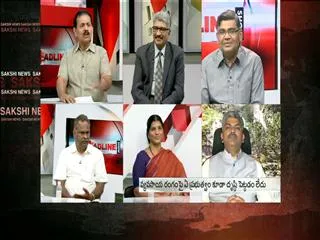 The Headline Show discussion on AP Making All-out Efforts to Raise Funds for Loan Waiver - Sakshi