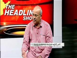 The headline show on discussion on Telangana CM-designate calls for shutdown Thursday - Sakshi